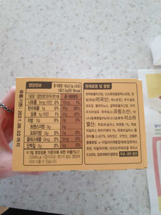 해발님이 올린 리뷰 사진 3