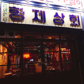 냐냐님이 올린 리뷰 사진 3