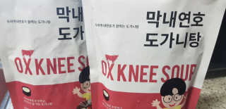 소우마님이 올린 리뷰 사진 3