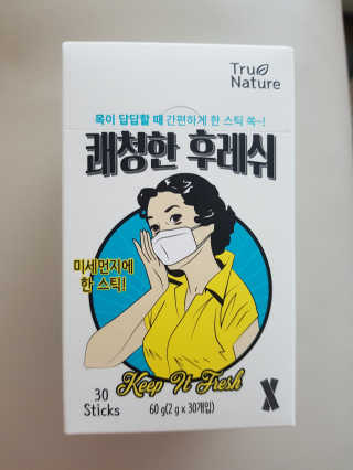mintblue님이 올린 리뷰 사진 1