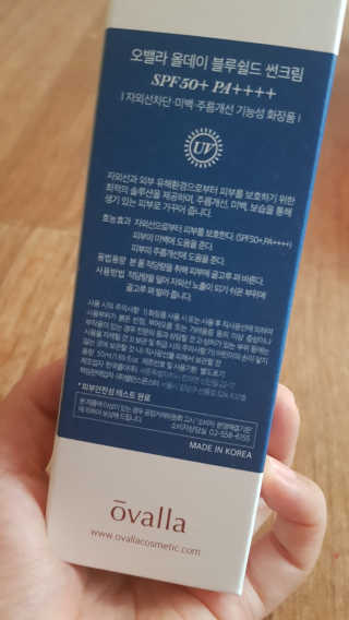 햇살아래님이 올린 리뷰 사진 2
