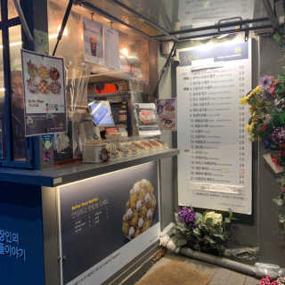 이꽃님이 올린 리뷰 사진 2