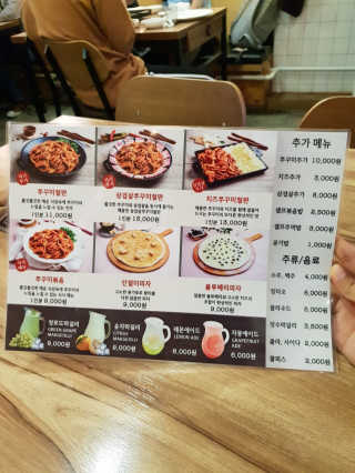 코코홍아님이 올린 리뷰 사진 2