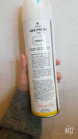귤람즤꺼!님이 올린 리뷰 사진 2