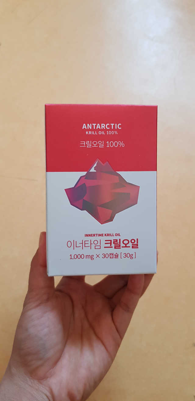 이너타임 크릴오일 리뷰 사진
