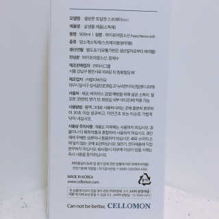 셀로몬 토일렛 스프레이 500ml — 3점을 준 리뷰어가 2018년 5월 올린 사용 사진