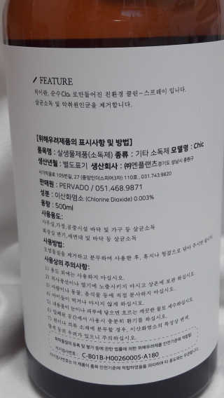 썸머님이 올린 리뷰 사진 3