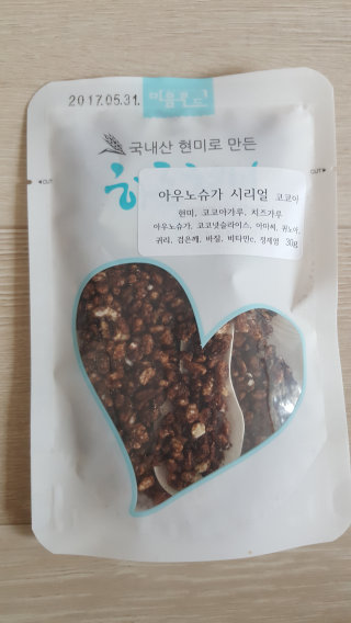 나랭랭님이 올린 리뷰 사진 2