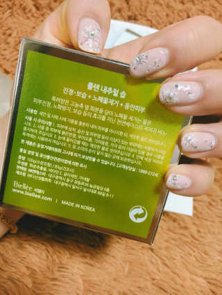 비엘리 폴렌 내추럴 솝 — 4.5점을 준 리뷰어가 2017년 3월 올린 사용 사진