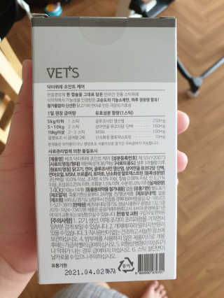 베츠 닥터퓌레 조인트케어 — 5점을 준 리뷰어가 2019년 7월 올린 사용 사진