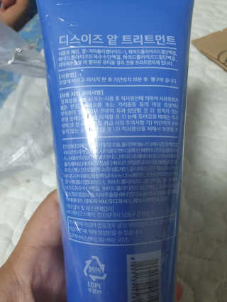 홈앤살롱 집에서 하는 모발클리닉 디스 이즈 앝 — 5점을 준 리뷰어가 2019년 8월 올린 사용 사진