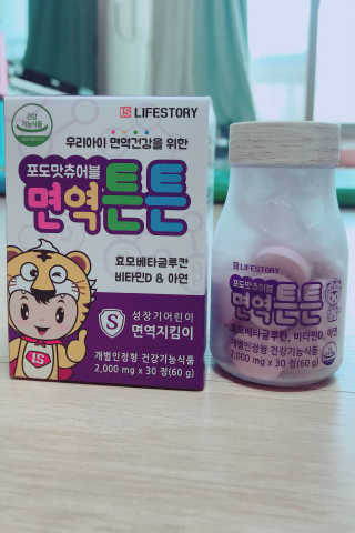 민트초콜릿님이 올린 리뷰 사진 1
