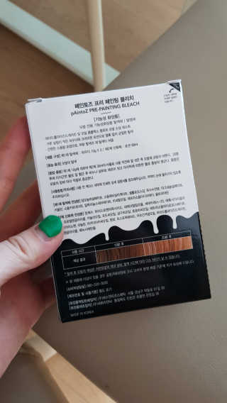 앙엄마띠님이 올린 리뷰 사진 3