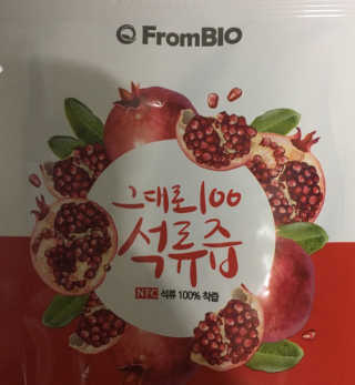 프롬바이오 오직 석류만 [그대로100 석류즙] 하루 1포로 건강하게 — 4점을 준 리뷰어가 2020년 3월 올린 사용 사진