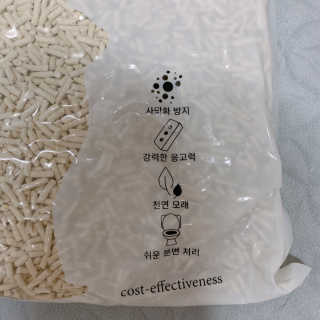 댜니님이 올린 리뷰 사진 2