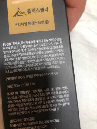 송송님이 올린 리뷰 사진 4