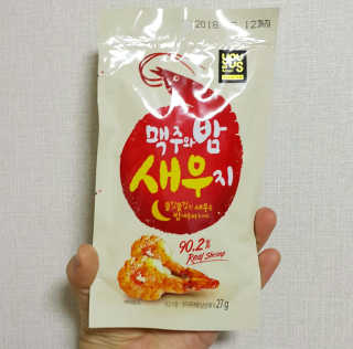 GS25 맥주와 밤새우지/스폰지밥이 좋아하는 옥수수콘 — 5점을 준 리뷰어가 2017년 8월 올린 사용 사진