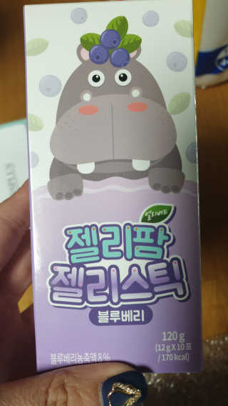 해워니님이 올린 리뷰 사진 2