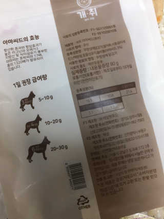 김주은님이 올린 리뷰 사진 3