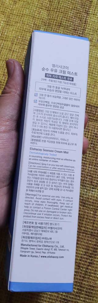 김푸들님이 올린 리뷰 사진 2