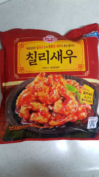 쪼꼬사랑이언니님이 올린 리뷰 사진 2