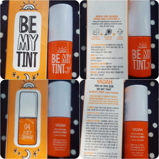 BE MY TINT 리뷰 사진