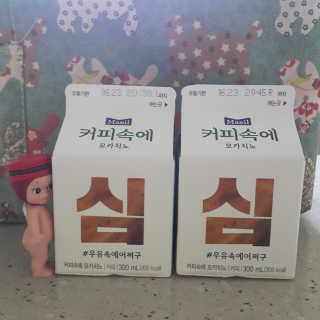 [매일유업] 우유속에 어쩌구_7개 모바일쿠폰 — 5점을 준 리뷰어가 2019년 6월 올린 사용 사진