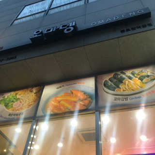 칸쵸님이 올린 리뷰 사진 2