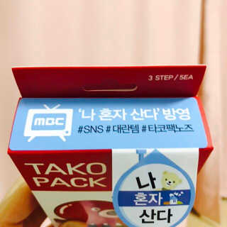나이팅게일 TAKO PACK NOSE [문어코팩] — 4점을 준 리뷰어가 2017년 9월 올린 사용 사진