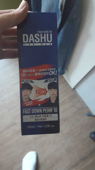 다슈코리아 다슈 패스트 다운펌 180ml — 3점을 준 리뷰어가 2017년 5월 올린 사용 사진