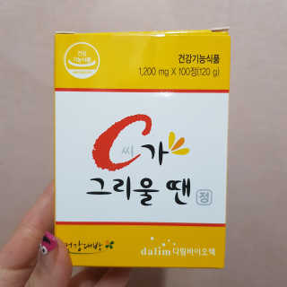 현경민님이 올린 리뷰 사진 3