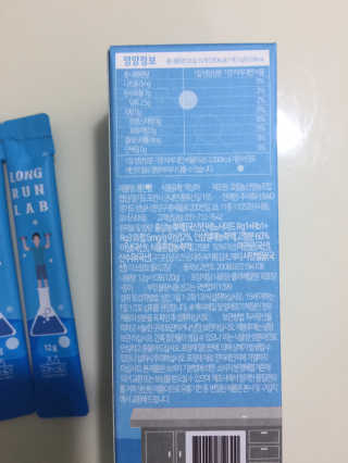 BAIO HEALTH LABS LONG RUN LAB 10개입 1박스 — 5점을 준 리뷰어가 2020년 1월 올린 사용 사진