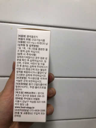 한서윤님이 올린 리뷰 사진 2