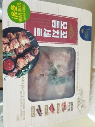 최강아키타견님이 올린 리뷰 사진 2