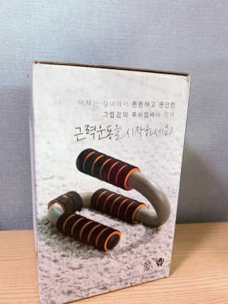 율콩님이 올린 리뷰 사진 1