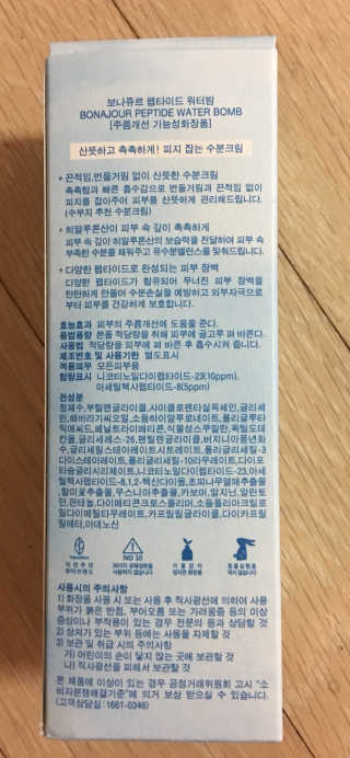 yukiyuri님이 올린 리뷰 사진 3