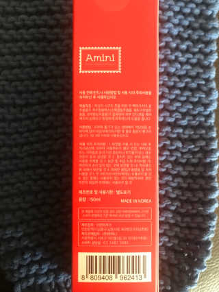 아미니 이너 뷰티에센스 워시 — 2점을 준 리뷰어가 2020년 2월 올린 사용 사진