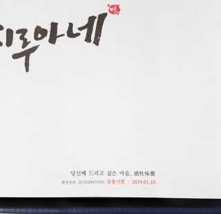 쩐하맘님이 올린 리뷰 사진 3
