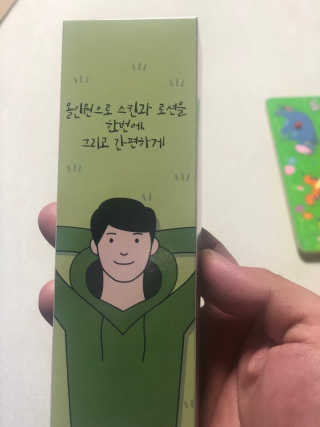 매너릭 화이트닝 옴므 올인원 로션 — 3.5점을 준 리뷰어가 2020년 1월 올린 사용 사진