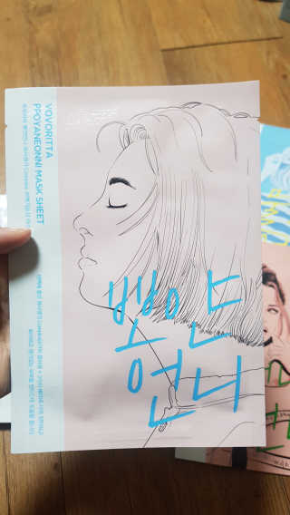 쪼꼬사랑이언니님이 올린 리뷰 사진 2