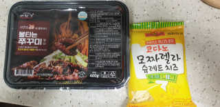 바담가 불타는 쭈꾸미 볶음 만찬 set — 4점을 준 리뷰어가 2019년 12월 올린 사용 사진