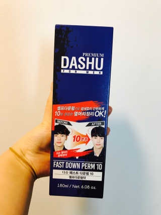 다슈코리아 다슈 패스트 다운펌 180ml — 4점을 준 리뷰어가 2017년 3월 올린 사용 사진