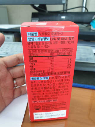 cjmannia님이 올린 리뷰 사진 2