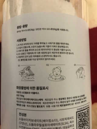 간절히바라던바다님이 올린 리뷰 사진 3