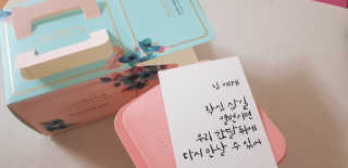 메이베나 1일 1팩 뽑아쓰는 마스크팩 — 5점을 준 리뷰어가 2019년 1월 올린 사용 사진