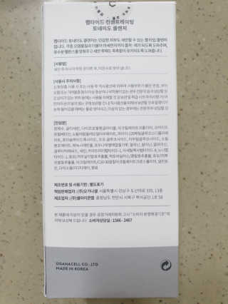 빠키죵님이 올린 리뷰 사진 2