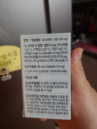 나는맥스봉님이 올린 리뷰 사진 3