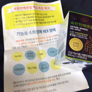 슈슈님이 올린 리뷰 사진 1