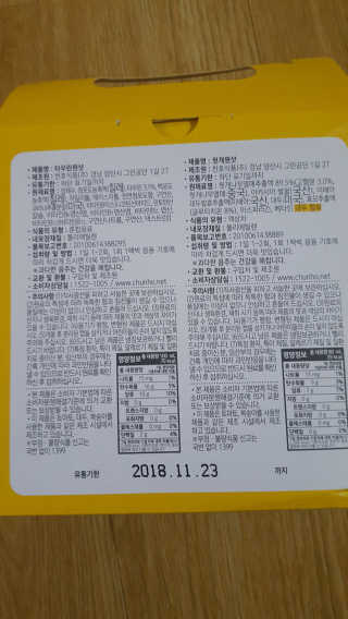최미경님이 올린 리뷰 사진 2