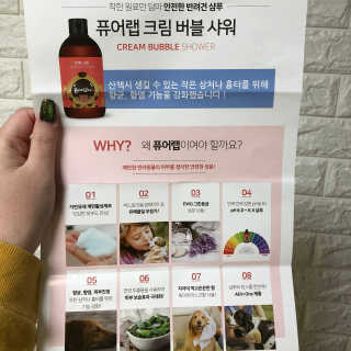 🫶🧸🫶님이 올린 리뷰 사진 3
